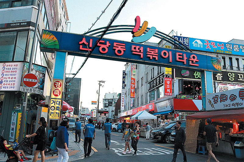 tresbe_떡볶이.jpg