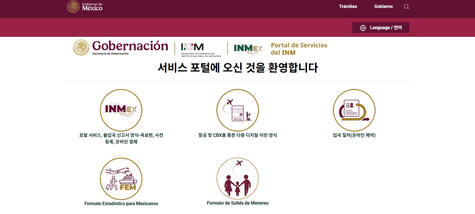 inm_01.jpg