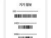 /files/thumbnails/656/024/100x75.crop.jpg?t=1784328345